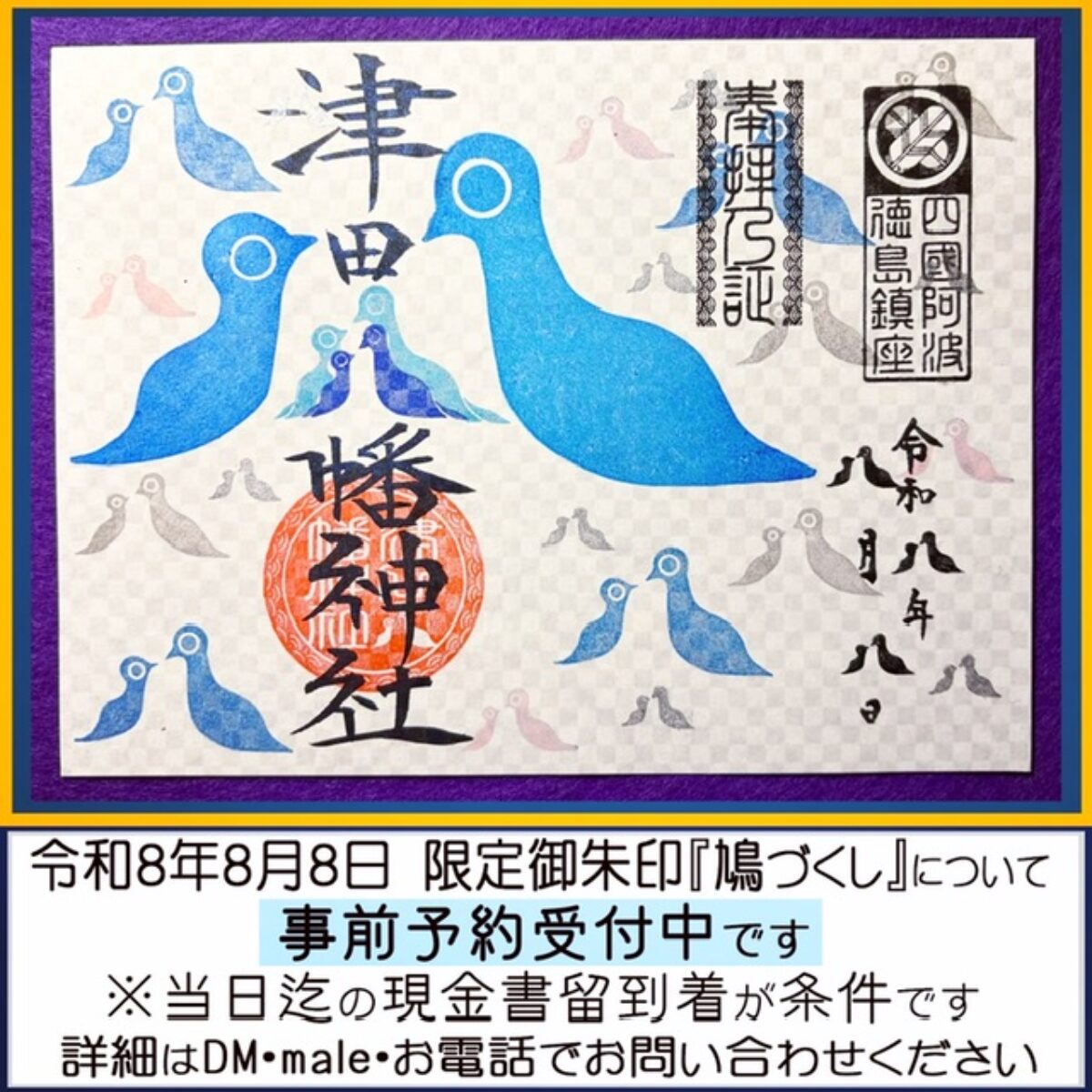 6B3DDEC7-167F-4360-AFA7-