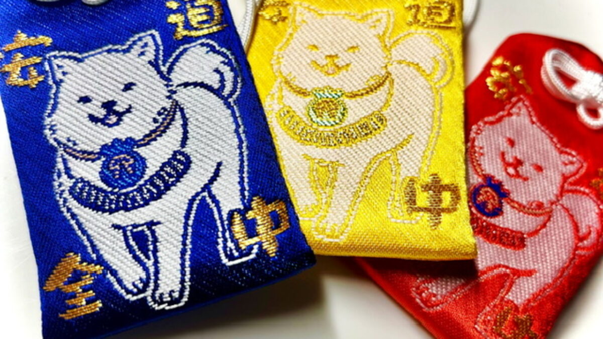 おさんちゃん守り」について – 津田八幡神社