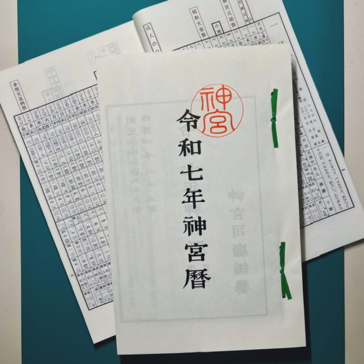9AD0FFC9-B740-424D-BAFB-