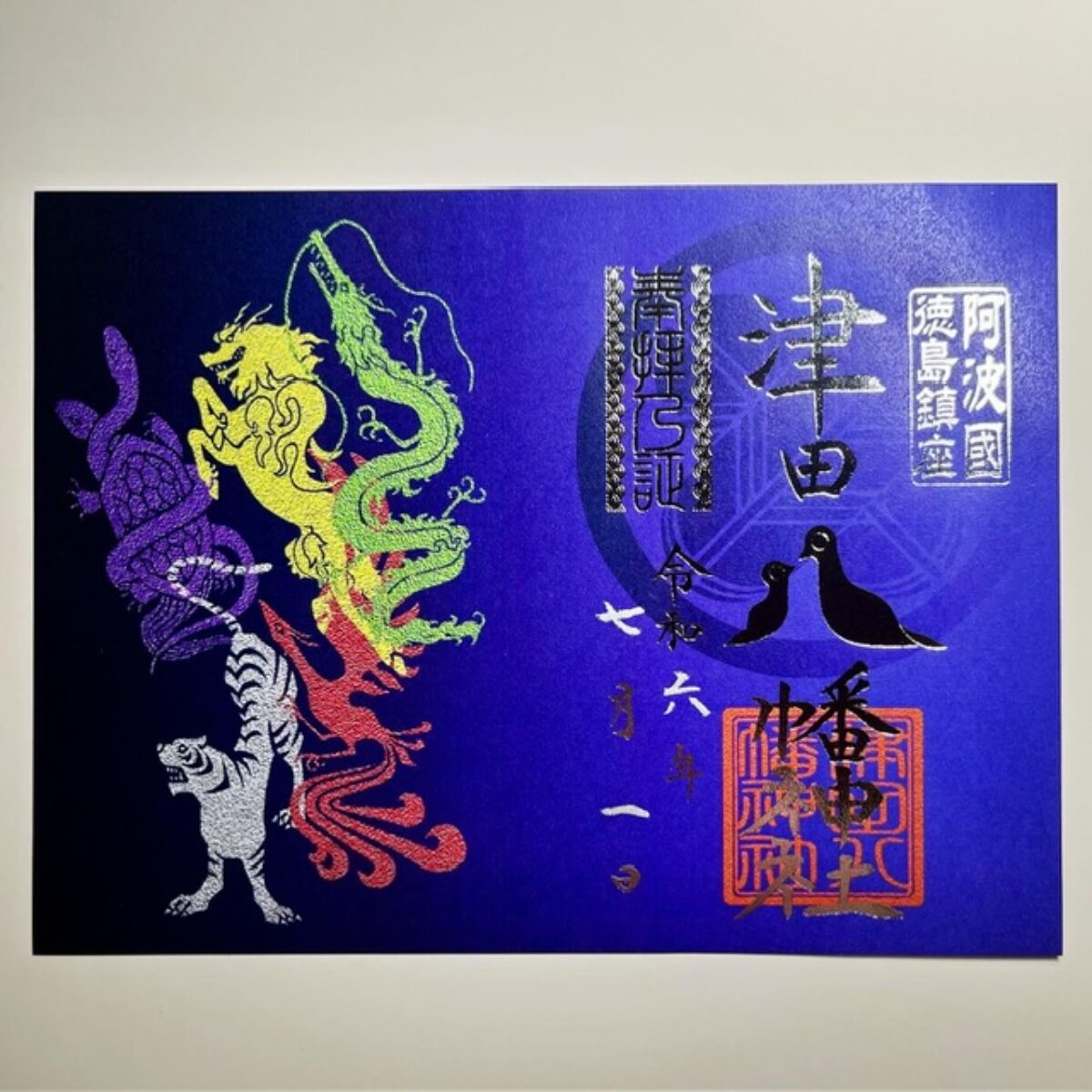 F42FFAF6-FF92-4E3F-8607-